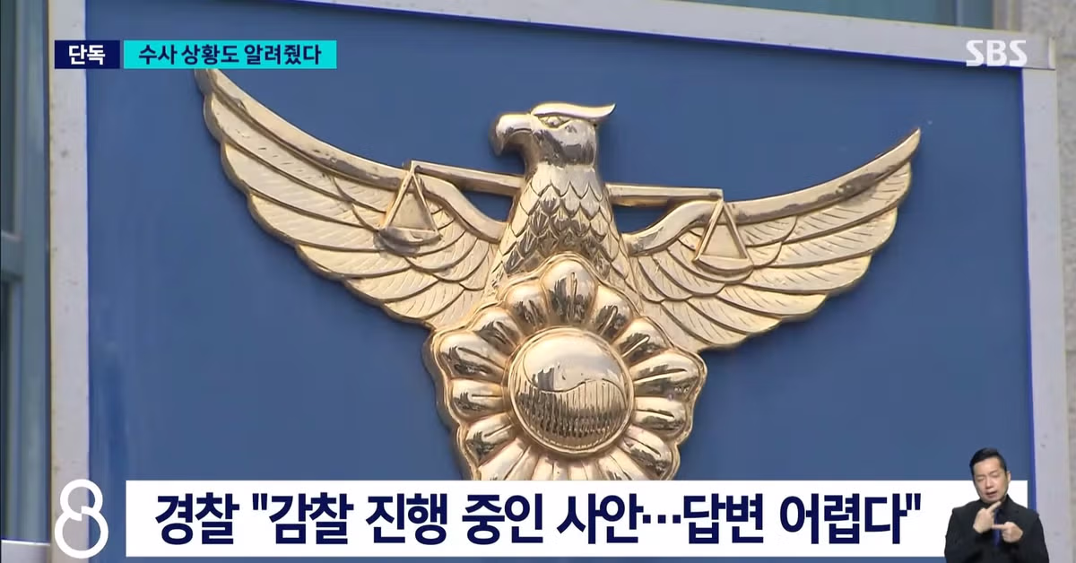 장윤기 사건 단독 보도한 SBS 8시 뉴스 - 인벤 인기글 이미지 7 - 밈카세