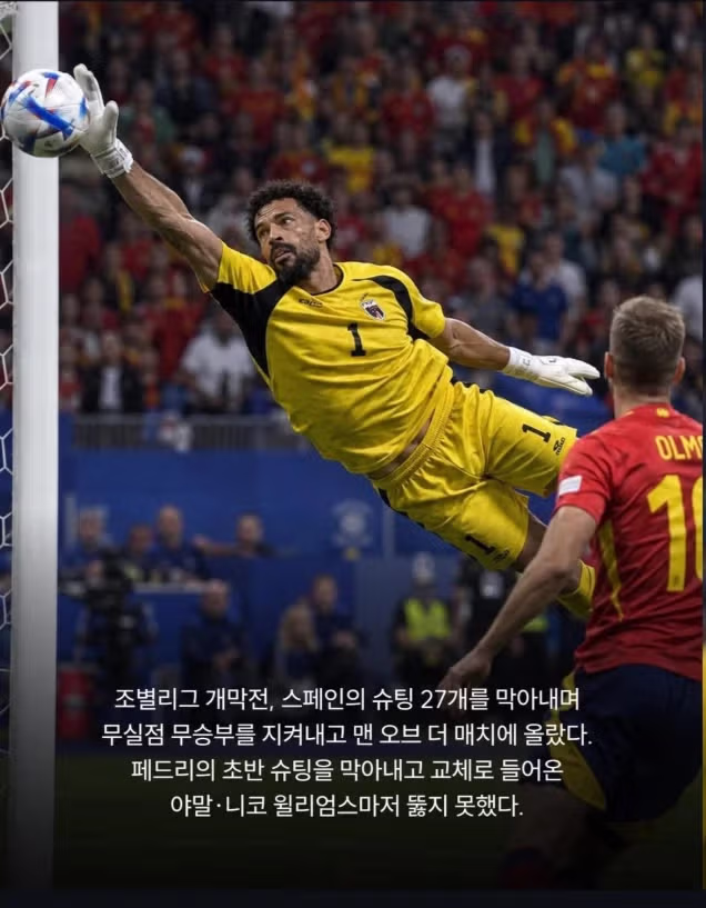 이전 월드컵 최고의 스타 골키퍼 보지냐의 감동적인 스토리 - 디시인사이드 인기글 이미지 3 - 밈카세