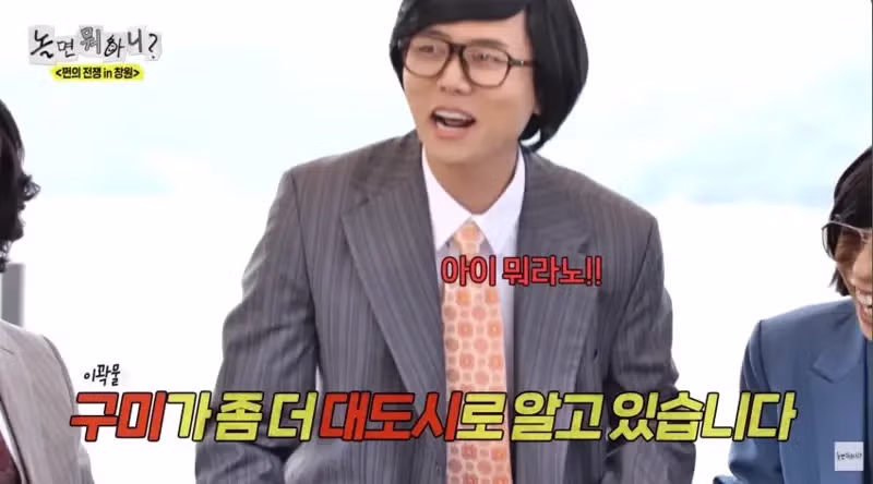 리센느 노 반응을 처음으로 제기한 PD - 클리앙 인기글 이미지 1 - 밈카세