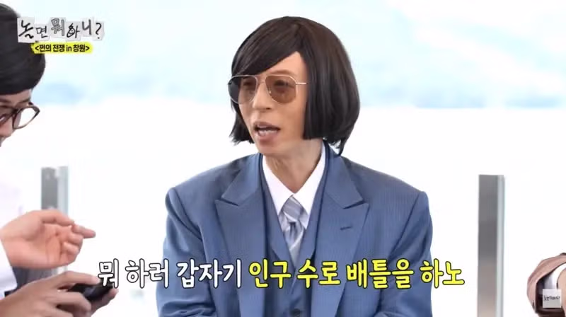 리센느 노 반응을 처음으로 제기한 PD - 클리앙 인기글 이미지 2 - 밈카세