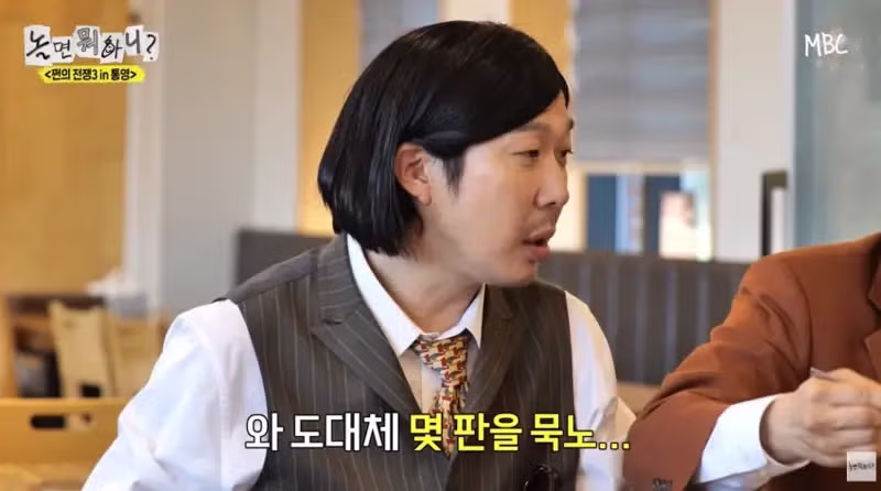 리센느 노 반응을 처음으로 제기한 PD - 클리앙 인기글 이미지 5 - 밈카세