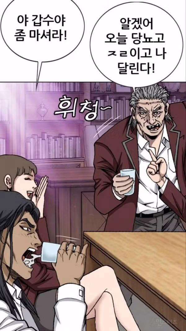 웹툰 작가가 묘사한 일진 고등학생들의 노는 수준 - 개드립 인기글 이미지 2 - 밈카세