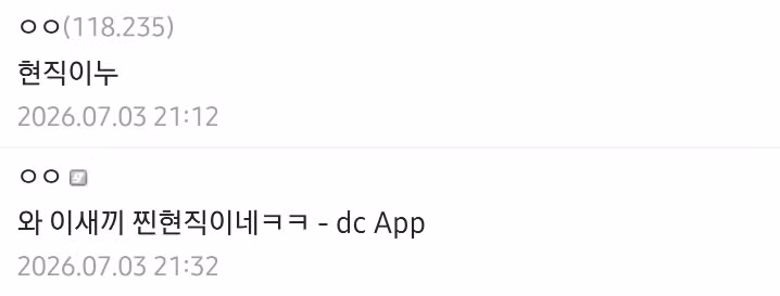 공무원들이 시간이 흐를수록 지쳐가는 이유 - 뽐뿌 인기글 이미지 2 - 밈카세