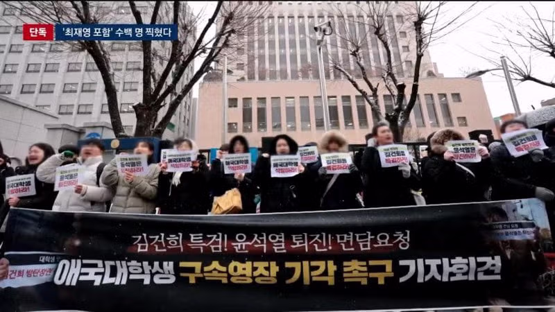 계엄령 선포 직후 작성된 위협 세력 리스트 - 디시인사이드 인기글 이미지 7 - 밈카세