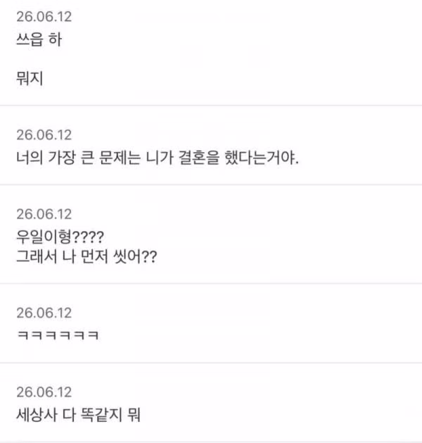 일본 동물원 고릴라 부부의 현실적인 부부싸움 - 인벤 인기글 이미지 5 - 밈카세