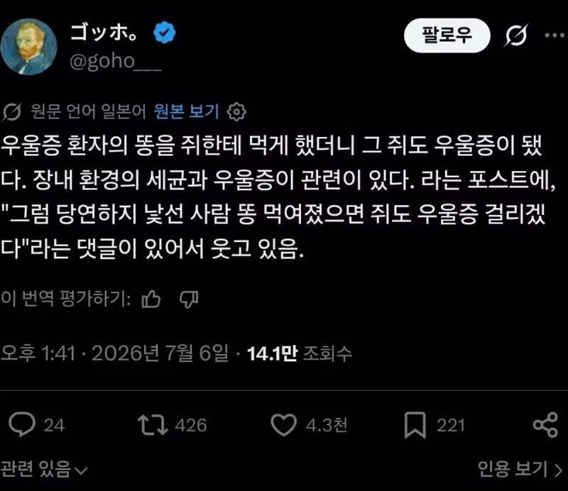 의외로 우울증을 유발하는 원인들 - 뽐뿌 인기글 이미지 1 - 밈카세