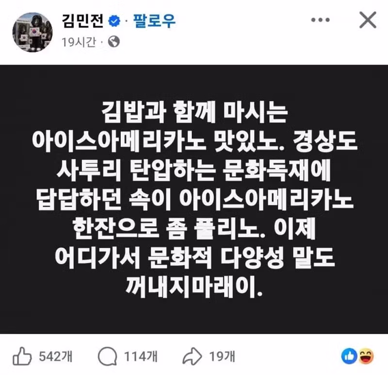 잠자는 국회의 백골맘 최근 소식 - 클리앙 인기글 이미지 1 - 밈카세