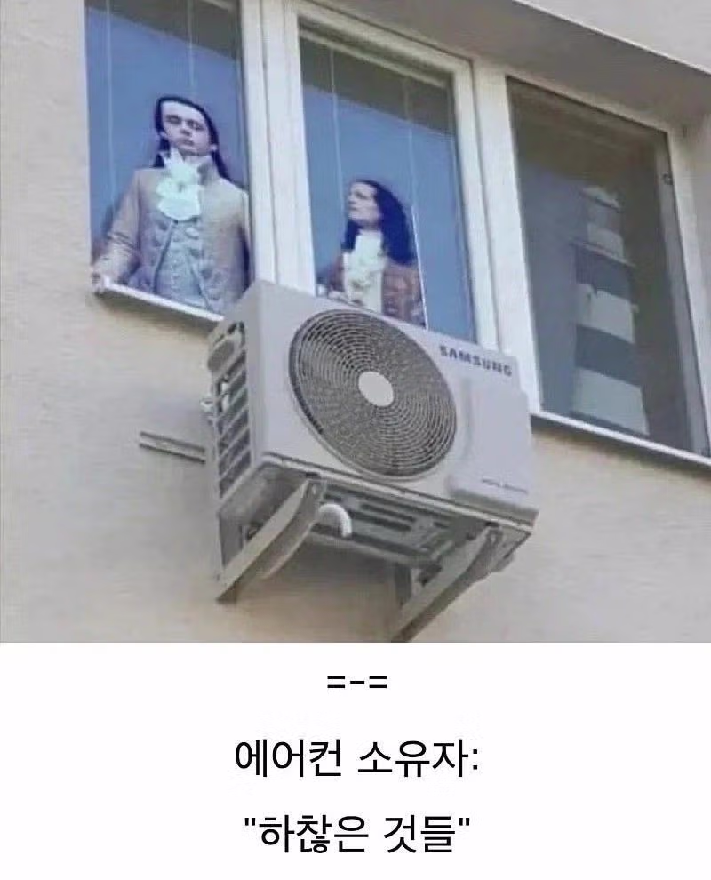 프랑스에 새롭게 등장한 귀족 계급 - 뽐뿌 인기글 이미지 1 - 밈카세