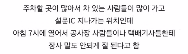 주유소 부지를 활용해 만든 컴포즈커피 - 개드립 인기글 이미지 5 - 밈카세