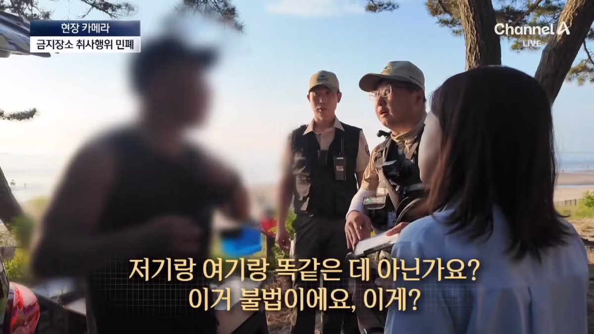 금지구역 캠핑 적발되자 불지르고 싶다는 캠퍼 - 인벤 인기글 이미지 4 - 밈카세