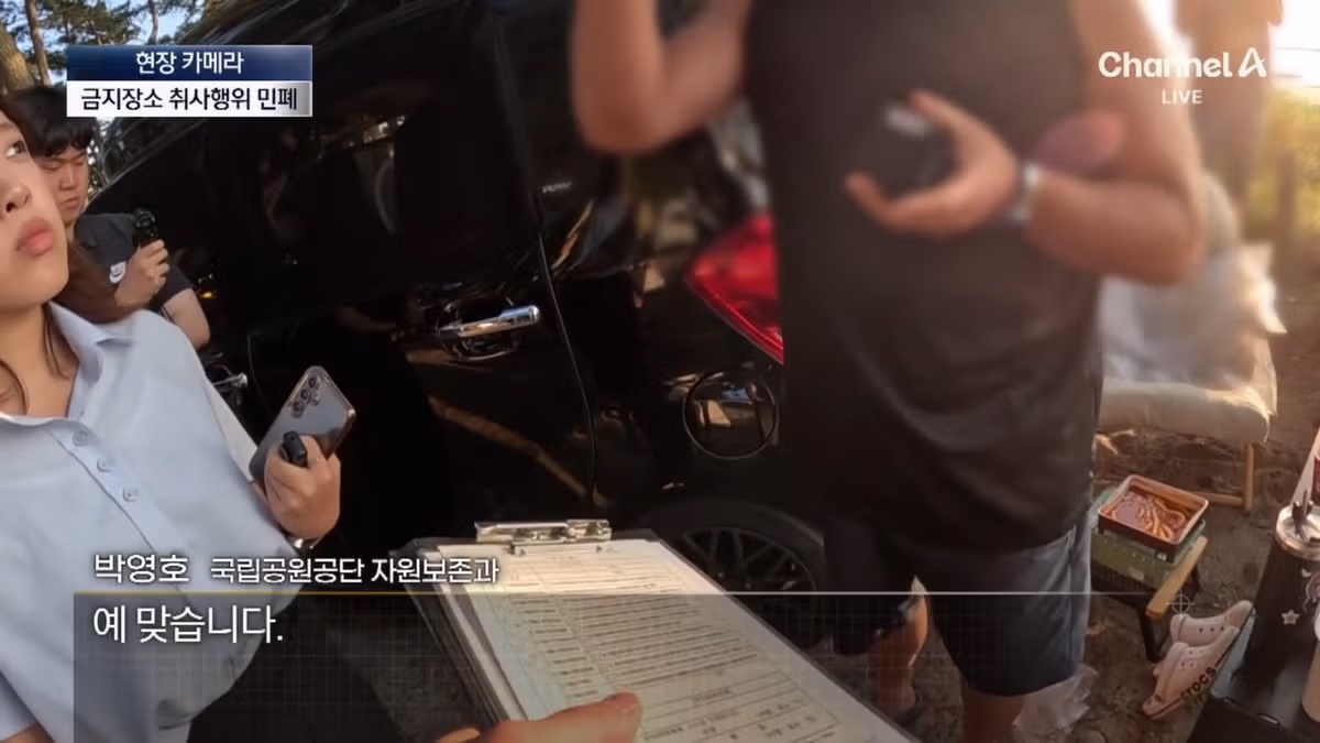 금지구역 캠핑 적발되자 불지르고 싶다는 캠퍼 - 인벤 인기글 이미지 5 - 밈카세