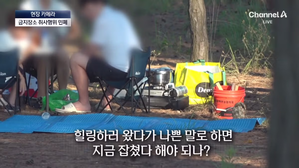 금지구역 캠핑 적발되자 불지르고 싶다는 캠퍼 - 인벤 인기글 이미지 7 - 밈카세