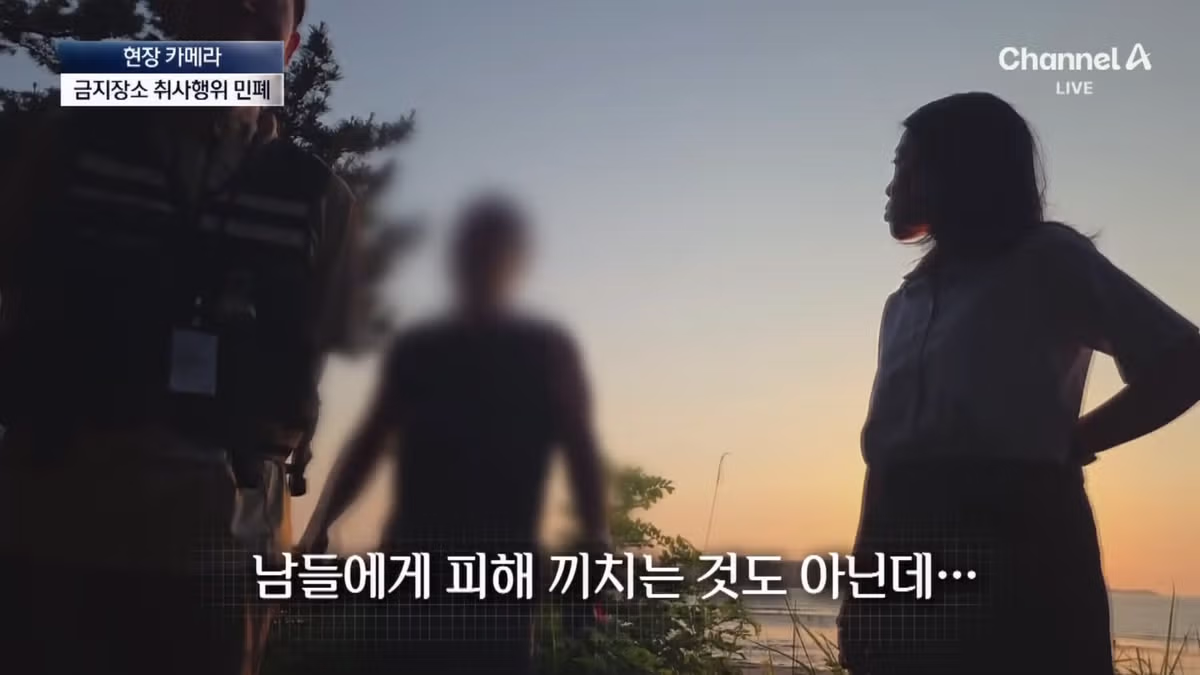 금지구역 캠핑 적발되자 불지르고 싶다는 캠퍼 - 인벤 인기글 이미지 9 - 밈카세