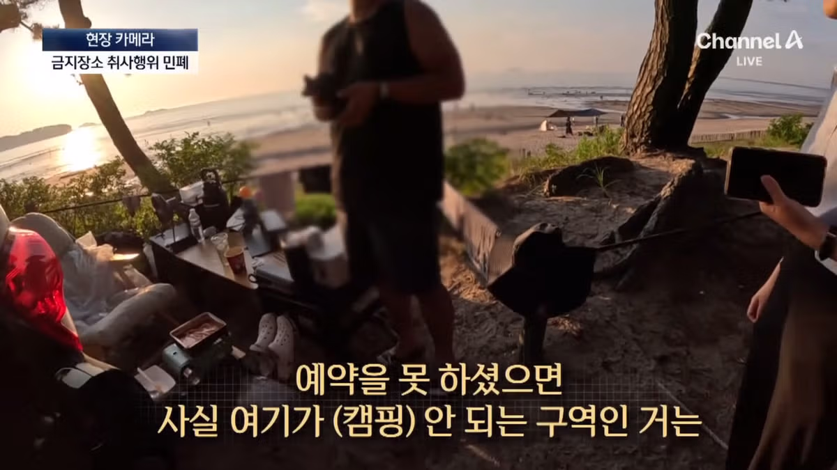 금지구역 캠핑 적발되자 불지르고 싶다는 캠퍼 - 인벤 인기글 이미지 10 - 밈카세