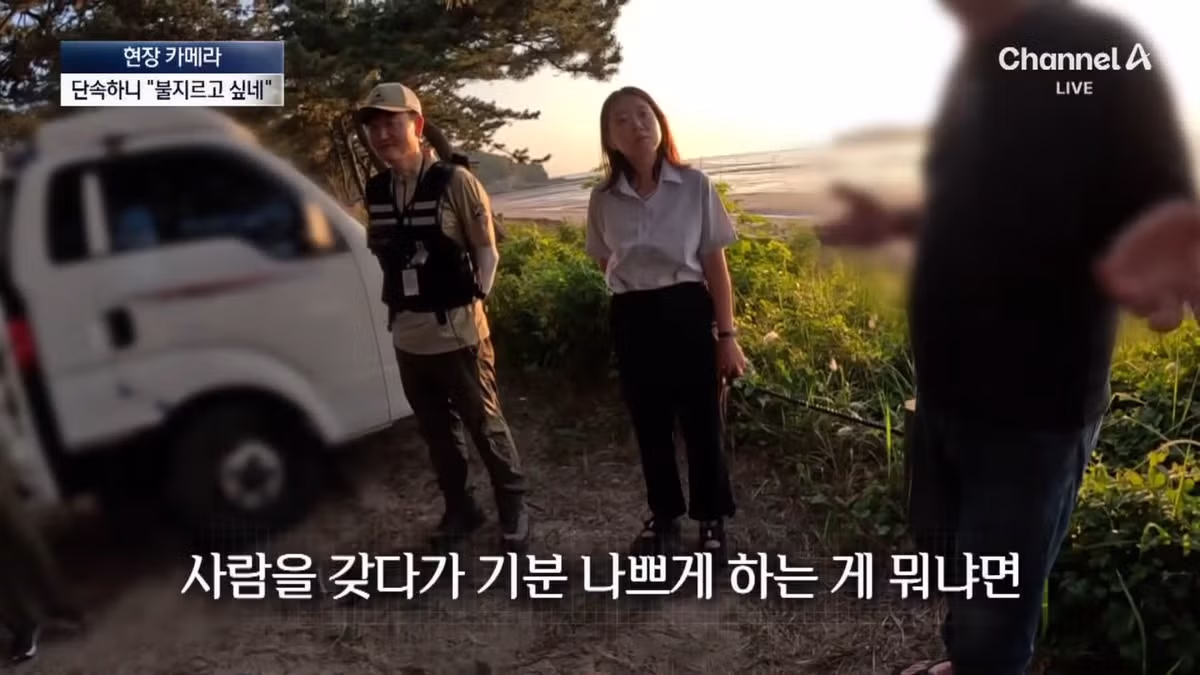 금지구역 캠핑 적발되자 불지르고 싶다는 캠퍼 - 인벤 인기글 이미지 19 - 밈카세