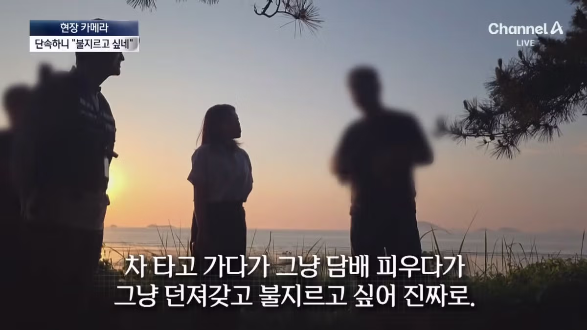 금지구역 캠핑 적발되자 불지르고 싶다는 캠퍼 - 인벤 인기글 이미지 21 - 밈카세