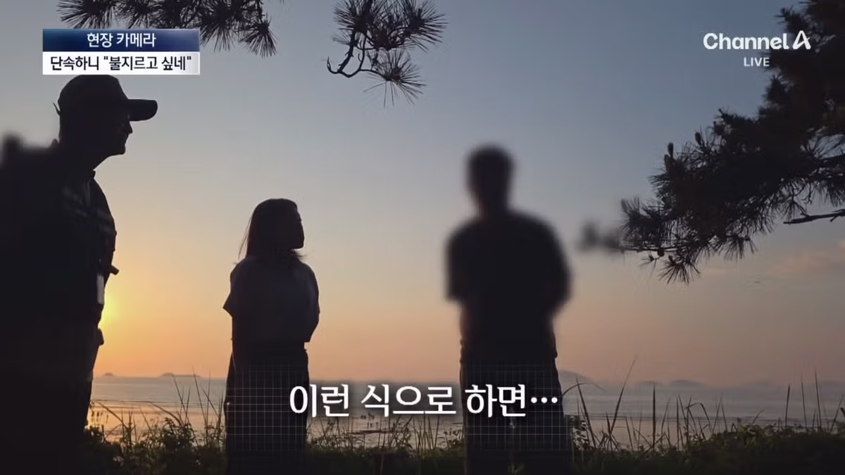 금지구역 캠핑 적발되자 불지르고 싶다는 캠퍼 - 인벤 인기글 이미지 22 - 밈카세