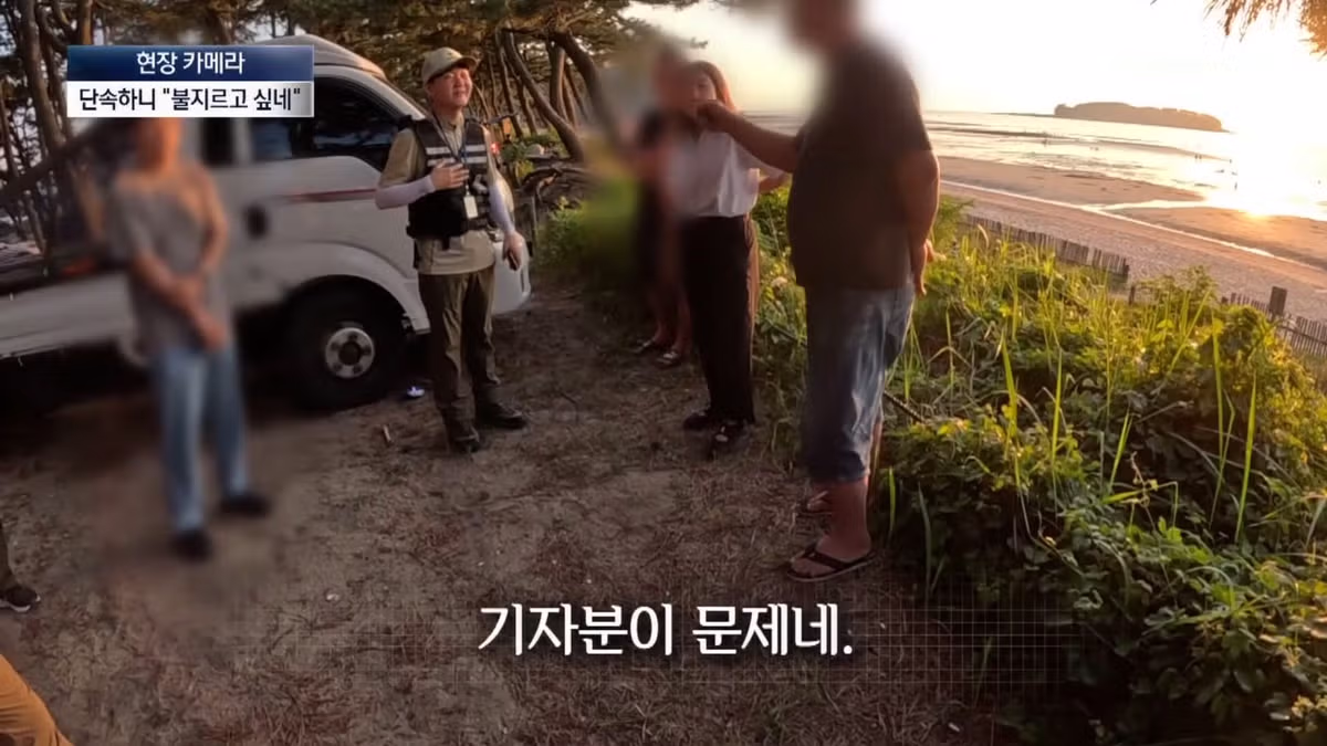 금지구역 캠핑 적발되자 불지르고 싶다는 캠퍼 - 인벤 인기글 이미지 23 - 밈카세