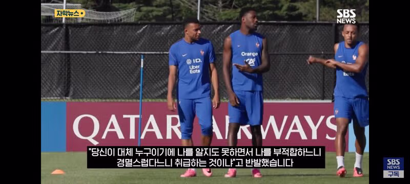 음바페에게 인종차별했다가 젠더폭력이라고 주장하는 파라과이 의원 - 클리앙 인기글 이미지 4 - 밈카세