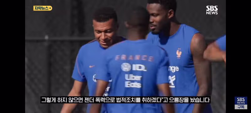 음바페에게 인종차별했다가 젠더폭력이라고 주장하는 파라과이 의원 - 클리앙 인기글 이미지 6 - 밈카세