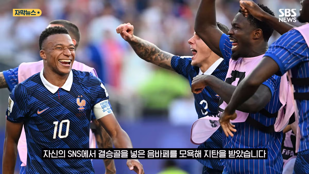 음바페 저격에 파라과이까지 손절하며 논란이 된 젠더 폭력 이슈 - 인벤 인기글 이미지 3 - 밈카세