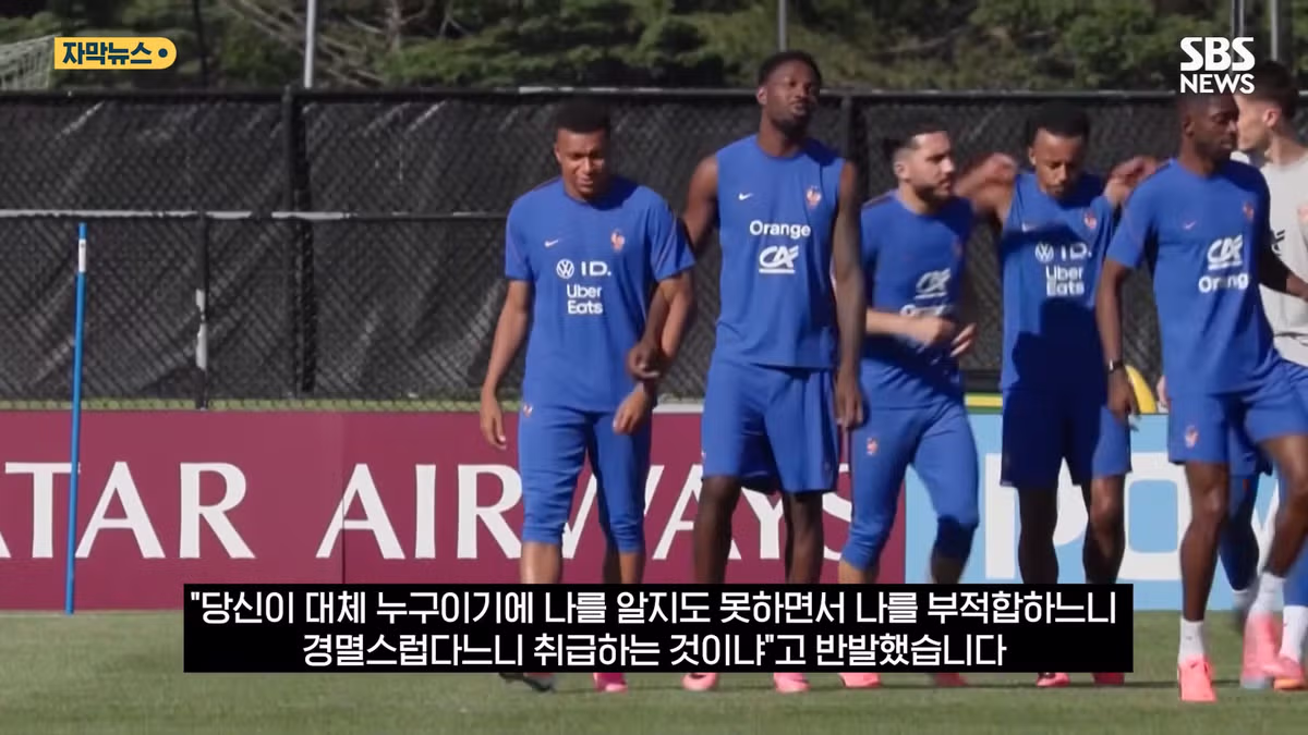음바페 저격에 파라과이까지 손절하며 논란이 된 젠더 폭력 이슈 - 인벤 인기글 이미지 9 - 밈카세