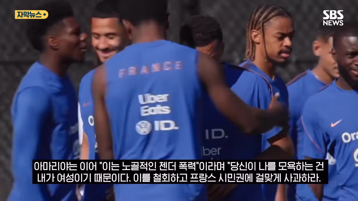 음바페 저격에 파라과이까지 손절하며 논란이 된 젠더 폭력 이슈 - 인벤 인기글 이미지 10 - 밈카세