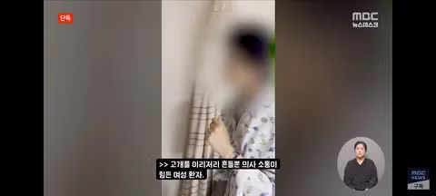 5년 싸움 끝 국가 책임 인정했는데‥'당장 줄 돈 없다' - 클리앙 인기글 이미지 2 - 밈카세