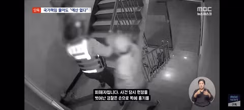 5년 싸움 끝 국가 책임 인정했는데‥'당장 줄 돈 없다' - 클리앙 인기글 이미지 4 - 밈카세