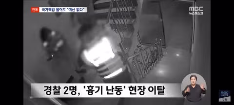 5년 싸움 끝 국가 책임 인정했는데‥'당장 줄 돈 없다' - 클리앙 인기글 이미지 6 - 밈카세