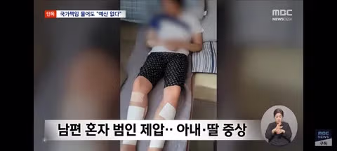 5년 싸움 끝 국가 책임 인정했는데‥'당장 줄 돈 없다' - 클리앙 인기글 이미지 7 - 밈카세