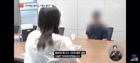 5년 싸움 끝 국가 책임 인정했는데‥'당장 줄 돈 없다' - 클리앙 인기글 이미지 8 - 밈카세