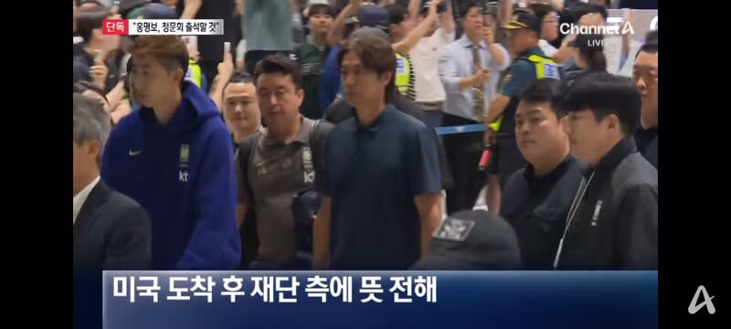 청문회에서 모든 것을 밝히겠다는 홍명보 - 클리앙 인기글 이미지 3 - 밈카세