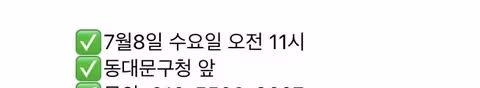 고급스러운 행동의 정석 - 뽐뿌 인기글 이미지 4 - 밈카세