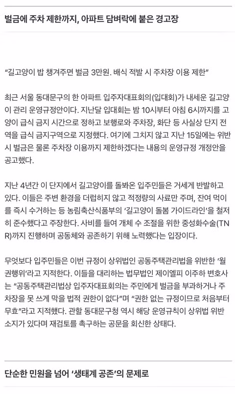 고급스러운 행동의 정석 - 뽐뿌 인기글 이미지 5 - 밈카세