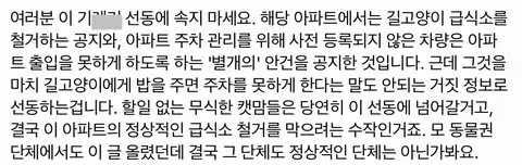 고급스러운 행동의 정석 - 뽐뿌 인기글 이미지 6 - 밈카세
