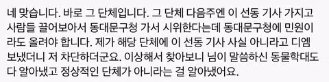 고급스러운 행동의 정석 - 뽐뿌 인기글 이미지 7 - 밈카세