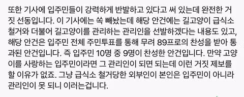 고급스러운 행동의 정석 - 뽐뿌 인기글 이미지 8 - 밈카세