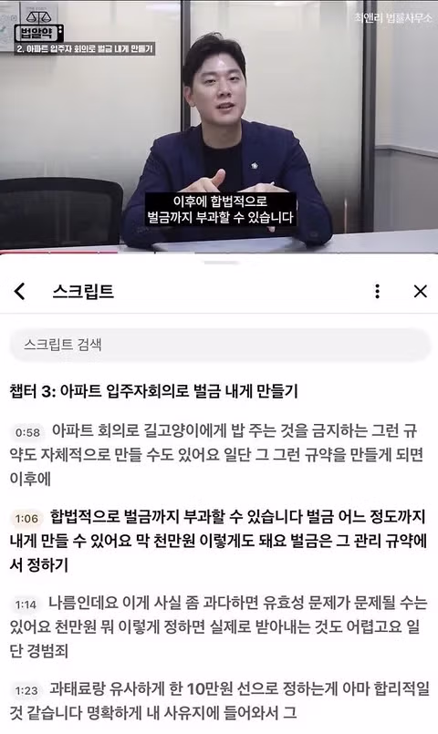 고급스러운 행동의 정석 - 뽐뿌 인기글 이미지 9 - 밈카세