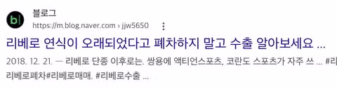 당근마켓에 올라온 독특한 책 - 뽐뿌 인기글 이미지 3 - 밈카세
