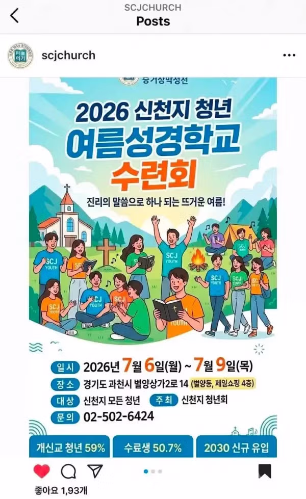 7월 7일 올공의 모습 - 디시인사이드 인기글 이미지 2 - 밈카세