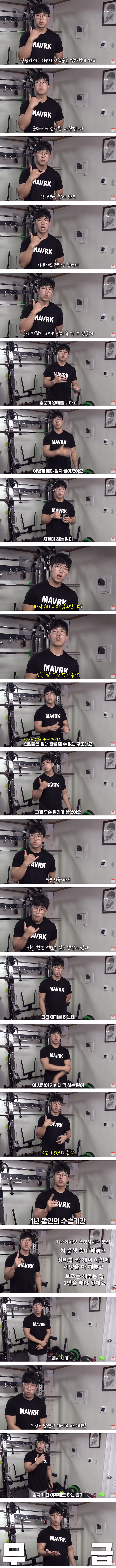 현장일에 젊은 사람이 적은 이유 - 뽐뿌 인기글 이미지 1 - 밈카세