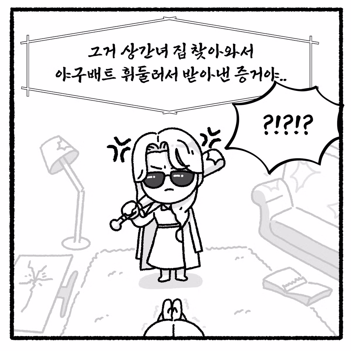 상간녀와 풀빌라 사건을 다룬 변호사의 이야기 - 디시인사이드 인기글 이미지 15 - 밈카세