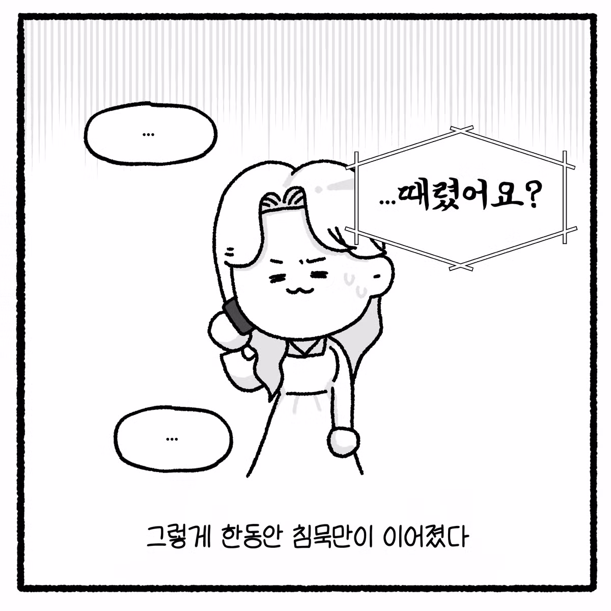 상간녀와 풀빌라 사건을 다룬 변호사의 이야기 - 디시인사이드 인기글 이미지 20 - 밈카세