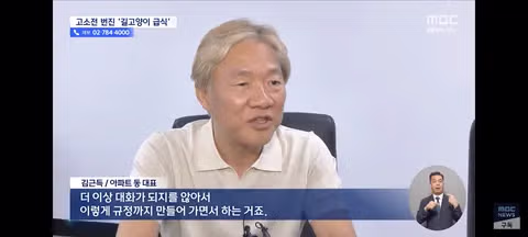 길고양이 급식소 설치로 인한 갈등과 법적 분쟁 - 클리앙 인기글 이미지 10 - 밈카세