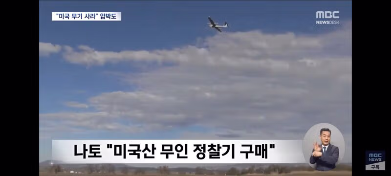 그린란드 포기 시 미군 철수 협박에 미국 무기 구매 권유 반응 - 클리앙 인기글 이미지 10 - 밈카세