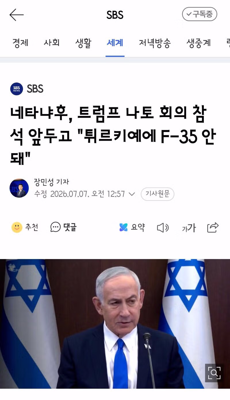 그린란드 포기 시 미군 철수 협박에 미국 무기 구매 권유 반응 - 클리앙 인기글 이미지 12 - 밈카세