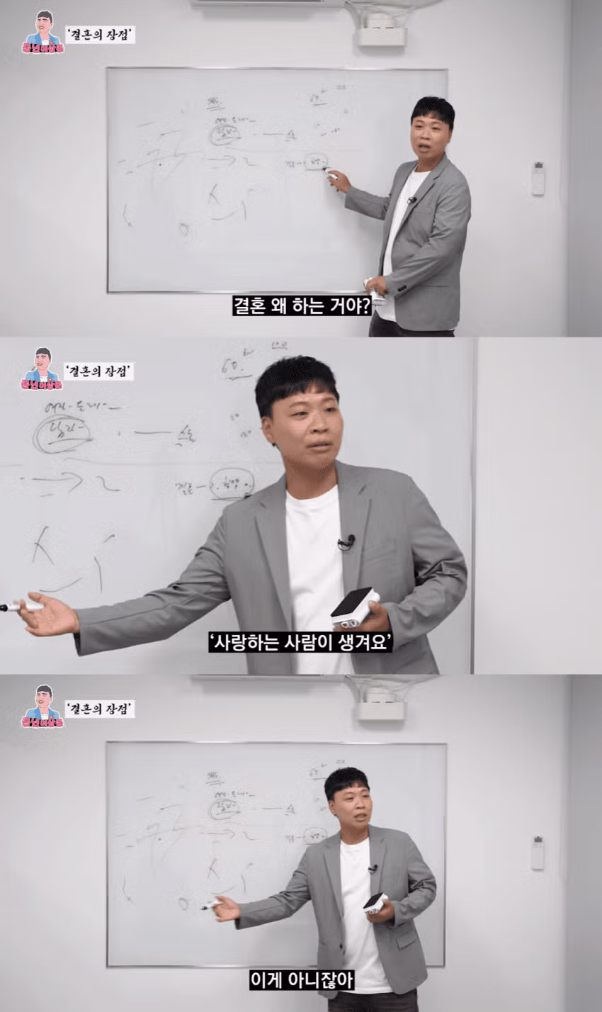 개그맨 이상준이 결혼을 하지 않는 이유 - 인벤 인기글 이미지 2 - 밈카세