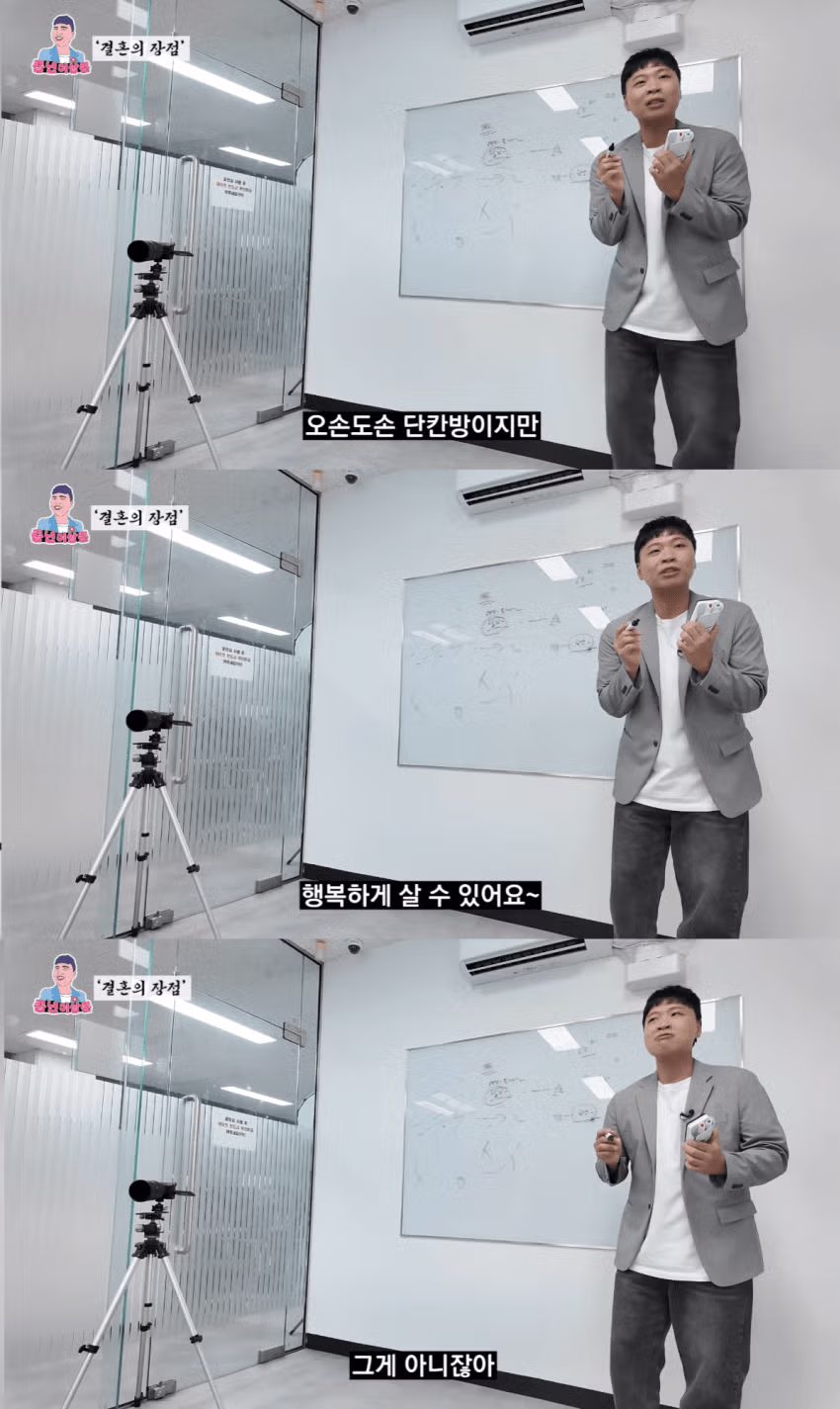 개그맨 이상준이 결혼을 하지 않는 이유 - 인벤 인기글 이미지 3 - 밈카세