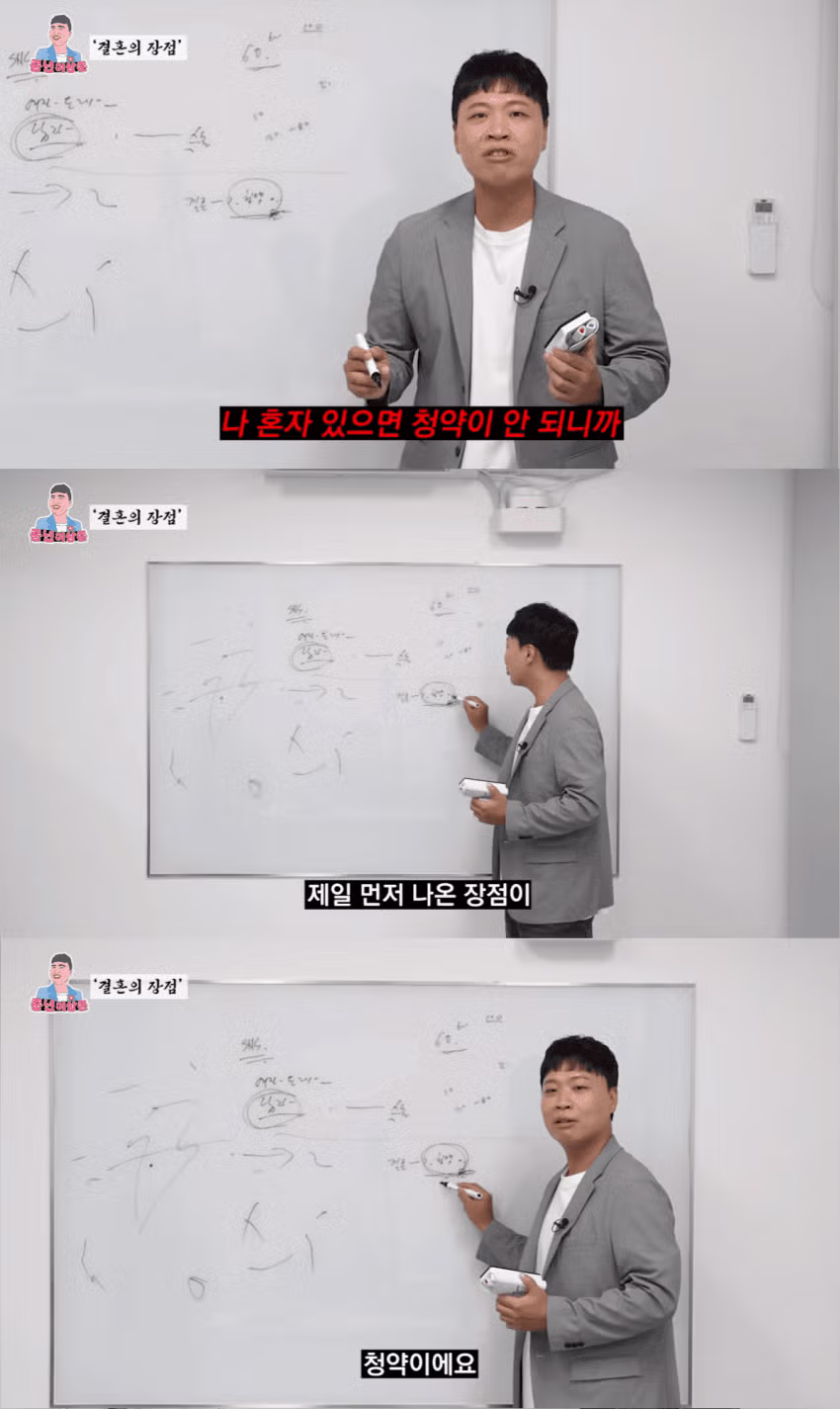 개그맨 이상준이 결혼을 하지 않는 이유 - 인벤 인기글 이미지 4 - 밈카세
